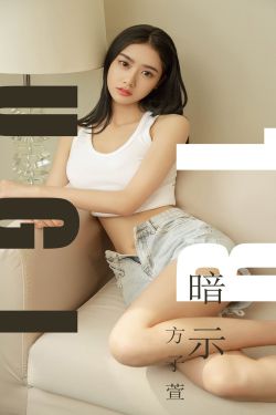换个姿势爱