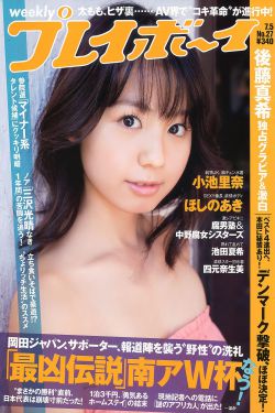 里约大冒险